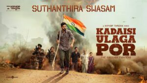 Kadaisi Ulaga Por (2024) 9xmovies