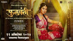 Phullwanti (2024) 9xmovies